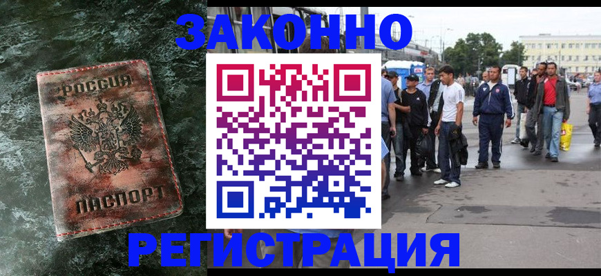 временная регистрация адрес в Вилючинске