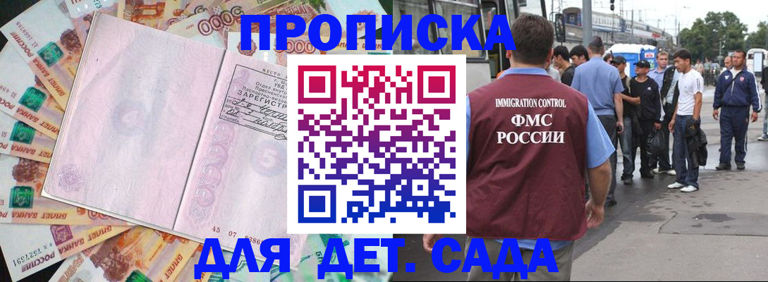 найти адрес прописки в Вилючинске